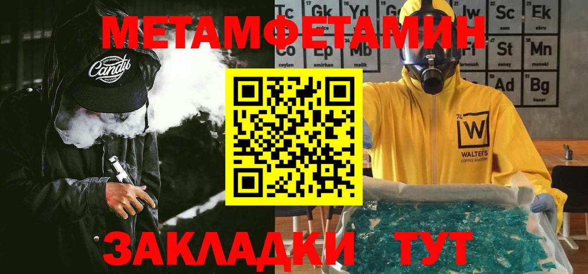 Альфа ПВП СК кристаллы  ТГК  MDMA  Вход с VPN  МЕФ кристаллы  Каннабис  Клин  Cocaine  ГАШ  ГАШ 