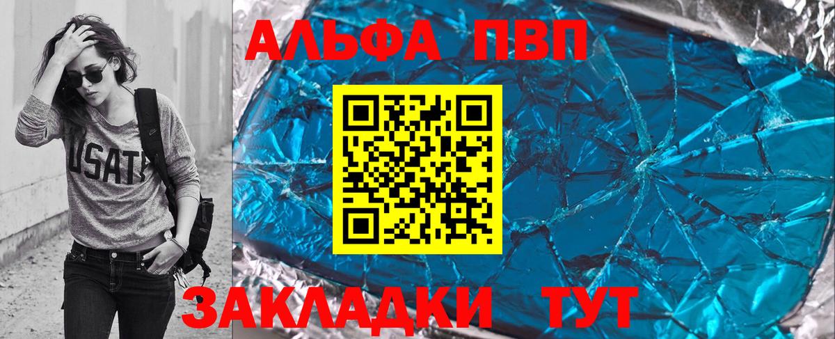 А ПВП СК Клин