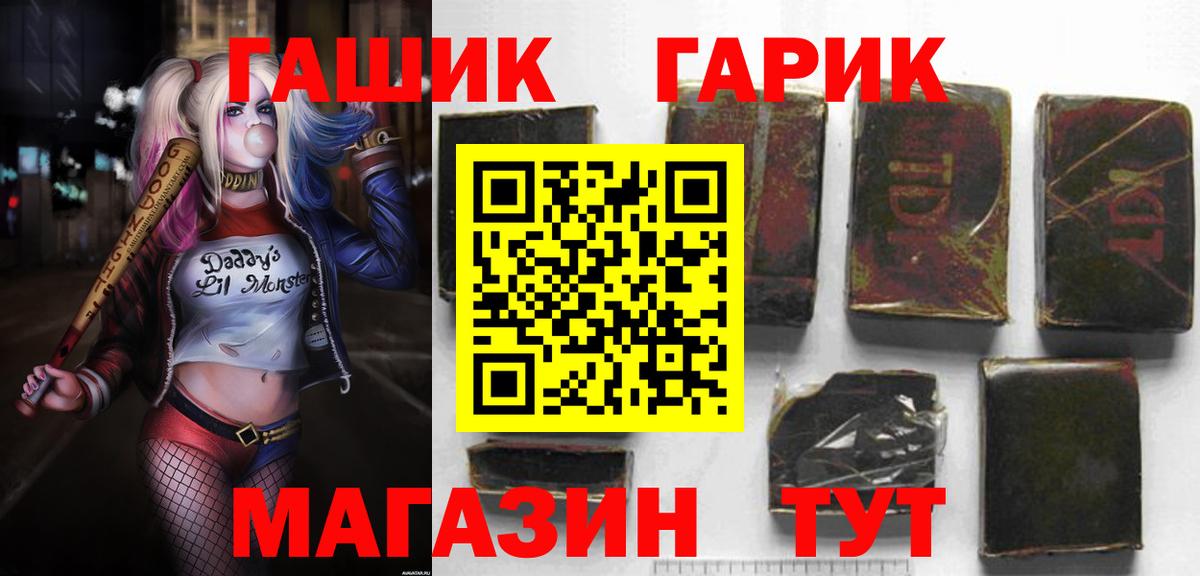 Гашиш индика сатива  ГАШ ice o lator  Клин  Вход с VPN 