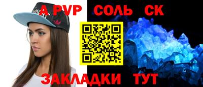 скорость mdpv Белореченск