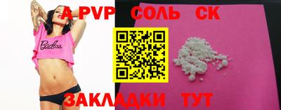 скорость mdpv Белореченск