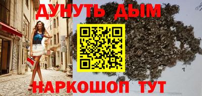 героин Бердск