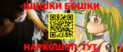 ГАЛЛЮЦИНОГЕННЫЕ ГРИБЫ Белорецк
