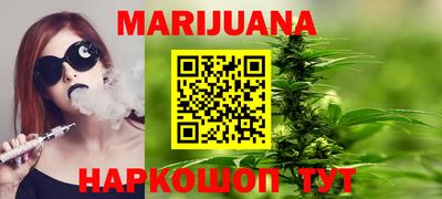 ГАЛЛЮЦИНОГЕННЫЕ ГРИБЫ Белорецк