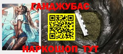 ГАЛЛЮЦИНОГЕННЫЕ ГРИБЫ Белорецк