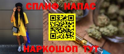 скорость mdpv Белореченск