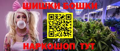 героин Бердск