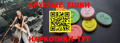 ГАЛЛЮЦИНОГЕННЫЕ ГРИБЫ Белорецк