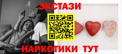героин Бердск