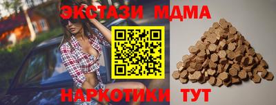 героин Бердск