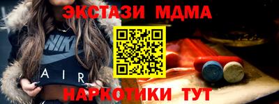 героин Бердск