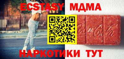 ГАЛЛЮЦИНОГЕННЫЕ ГРИБЫ Белорецк