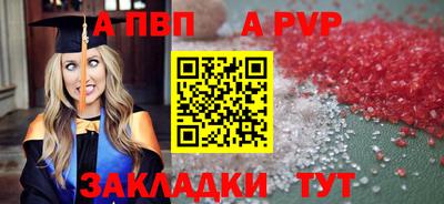 героин Бердск