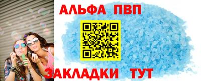 героин Бердск