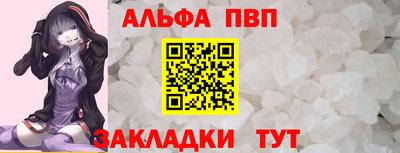 героин Бердск
