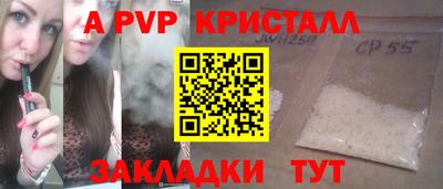 скорость mdpv Белореченск