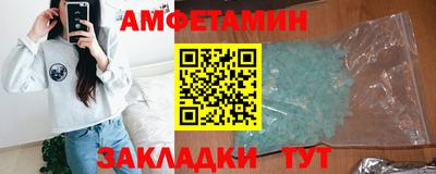 скорость mdpv Белореченск