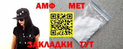 героин Бердск
