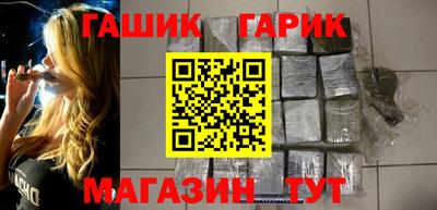 героин Бердск