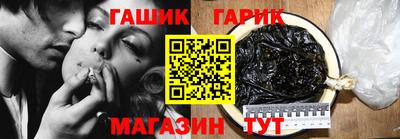 героин Бердск