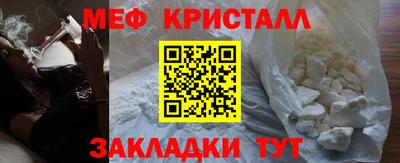 скорость mdpv Белореченск