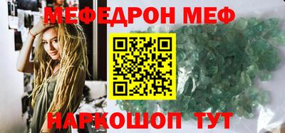 скорость mdpv Белореченск