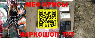 скорость mdpv Белореченск