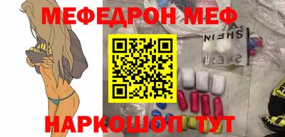 ГАЛЛЮЦИНОГЕННЫЕ ГРИБЫ Белорецк