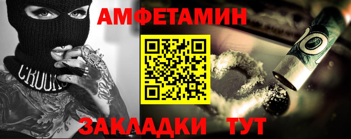 Метамфетамин Декстрометамфетамин 99.9%  Вход с VPN  Метамфетамин Декстрометамфетамин 99.9%  Клин 
