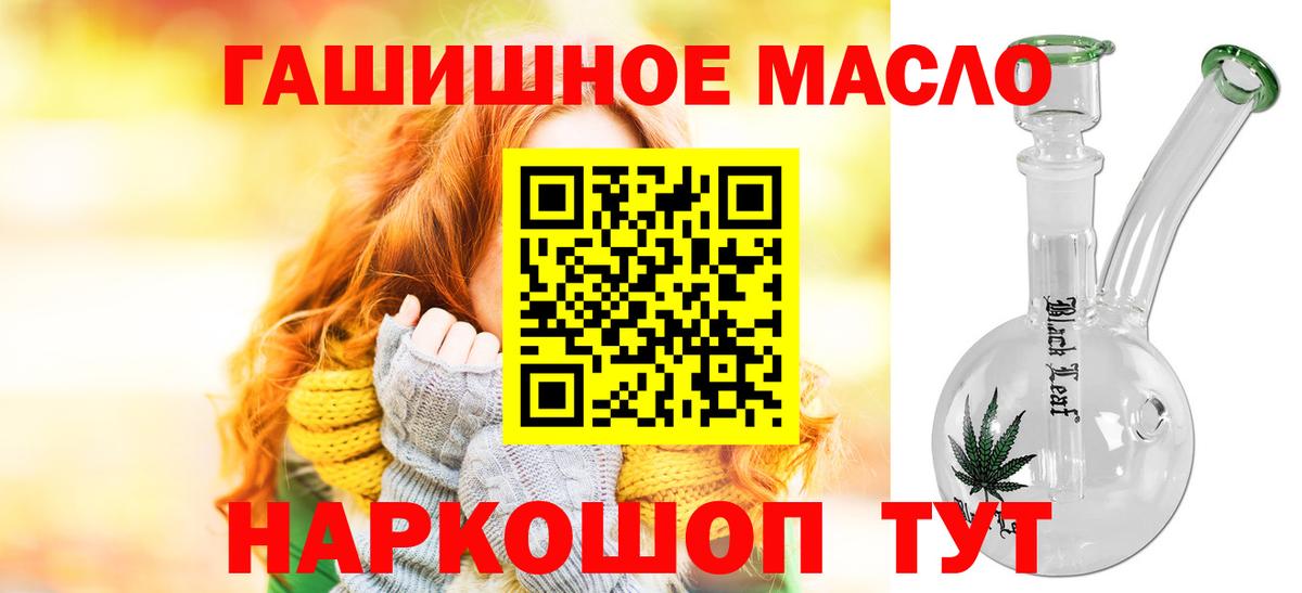 Дистиллят ТГК Wax Клин