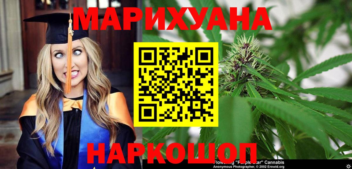 Канабис MAZAR Клин