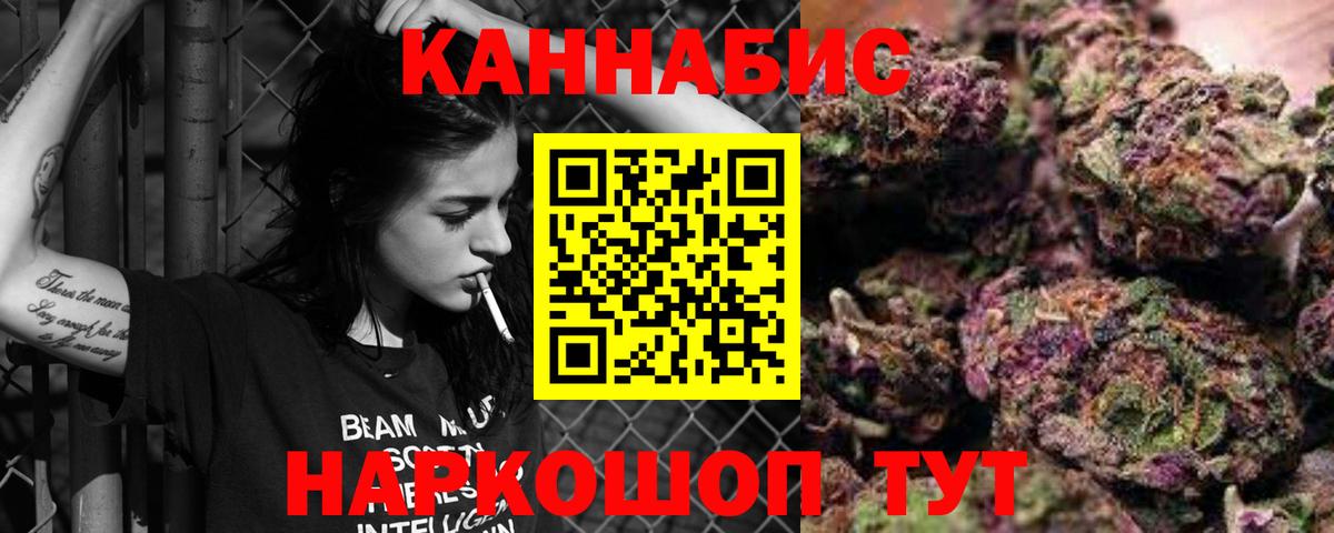 Бошки Шишки VHQ  Вход с VPN  Бошки марихуана White Widow  Бошки Шишки LSD WEED  Каннабис Amnesia  Клин 